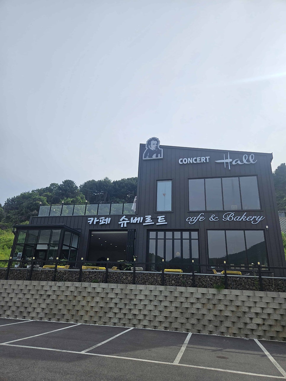 카페슈베르트 사진 1