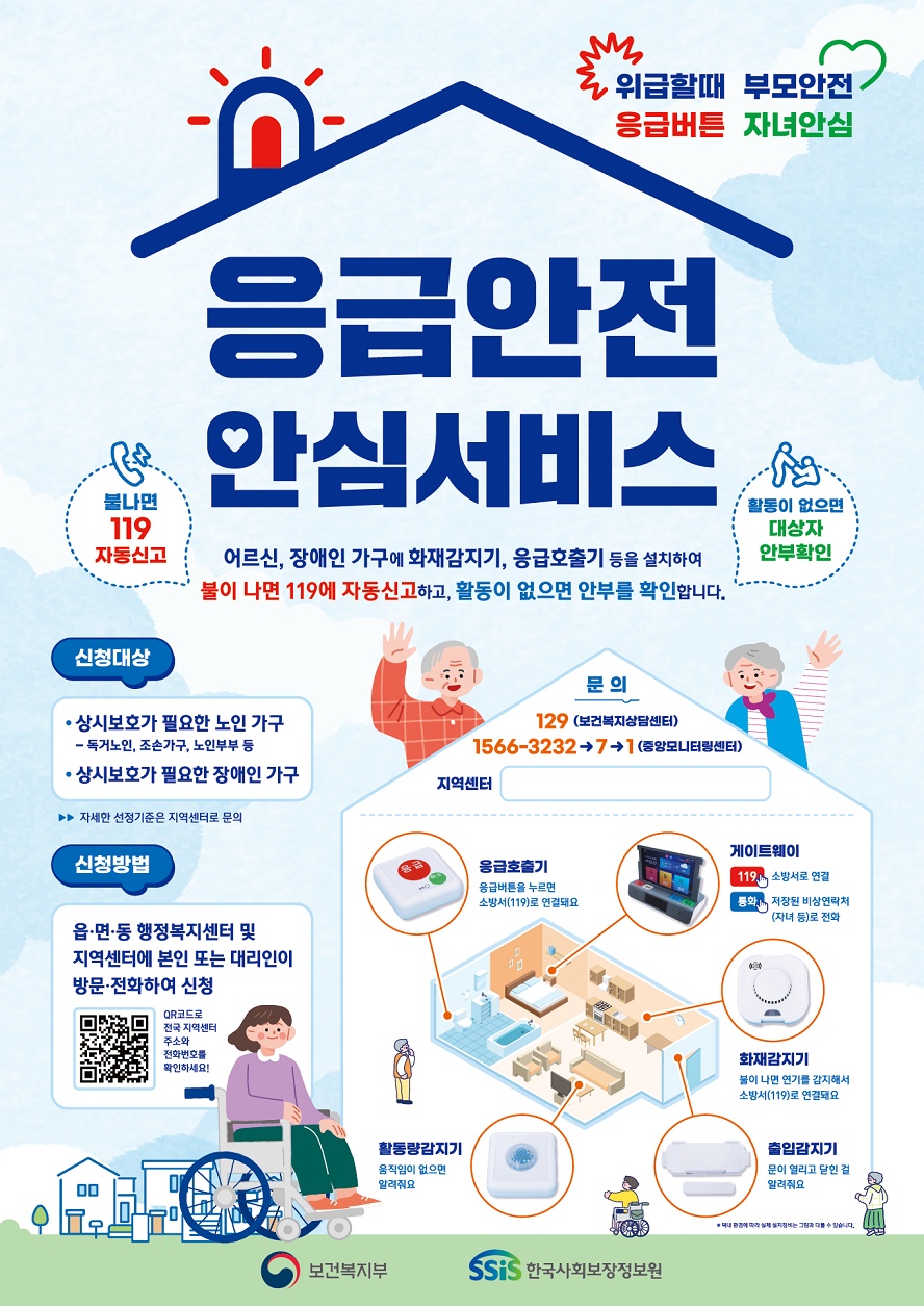 송내면사무소 사진 3