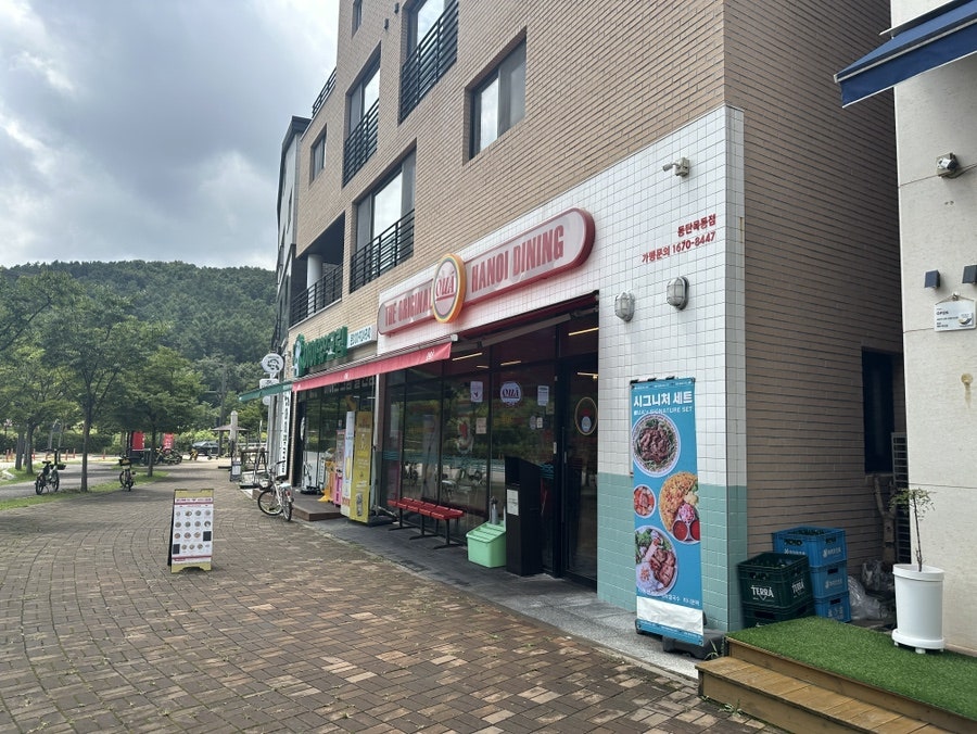 꾸아 동탄목동점 사진 4