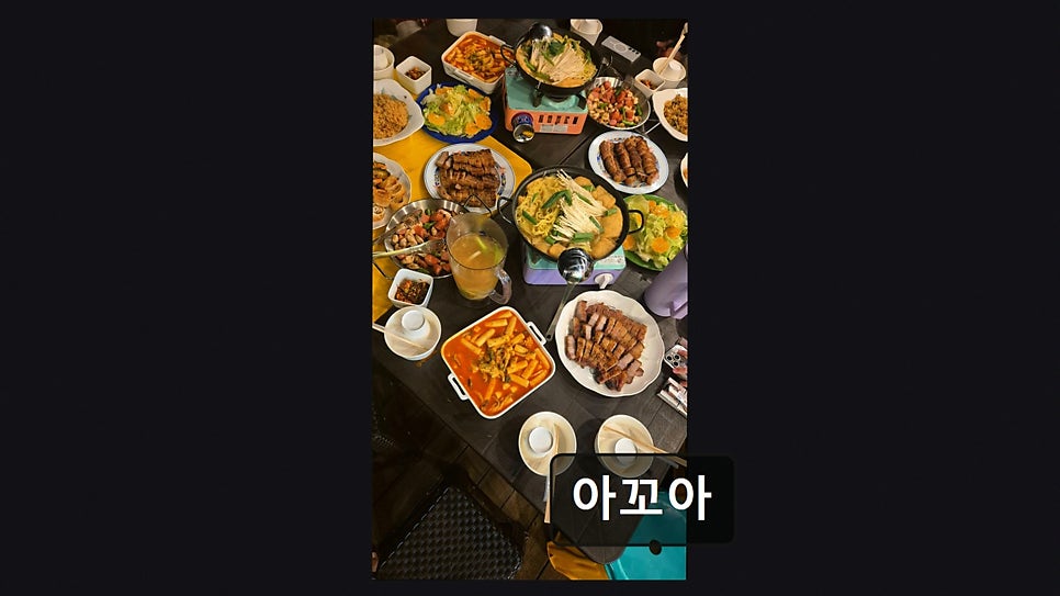 아꼬아 사진 2