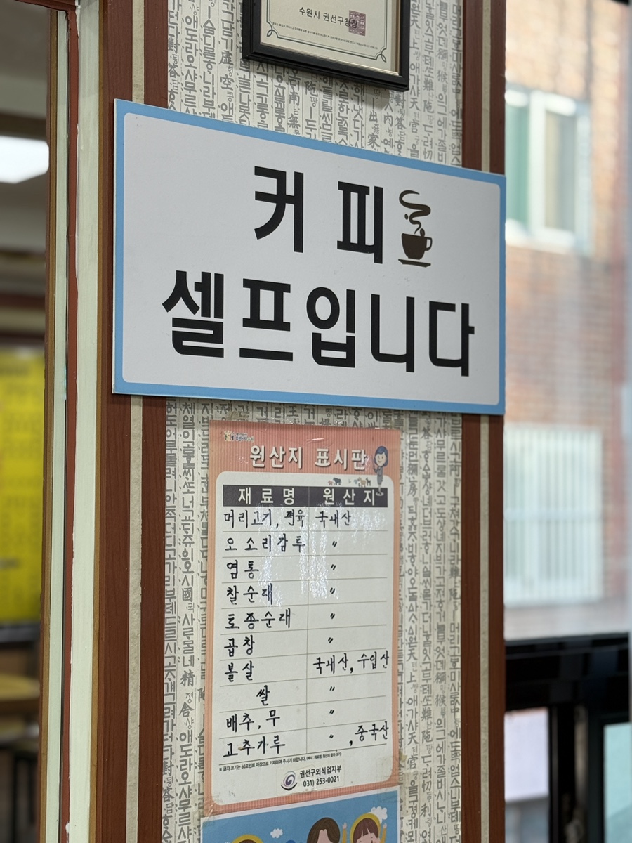 한양순대 사진 5