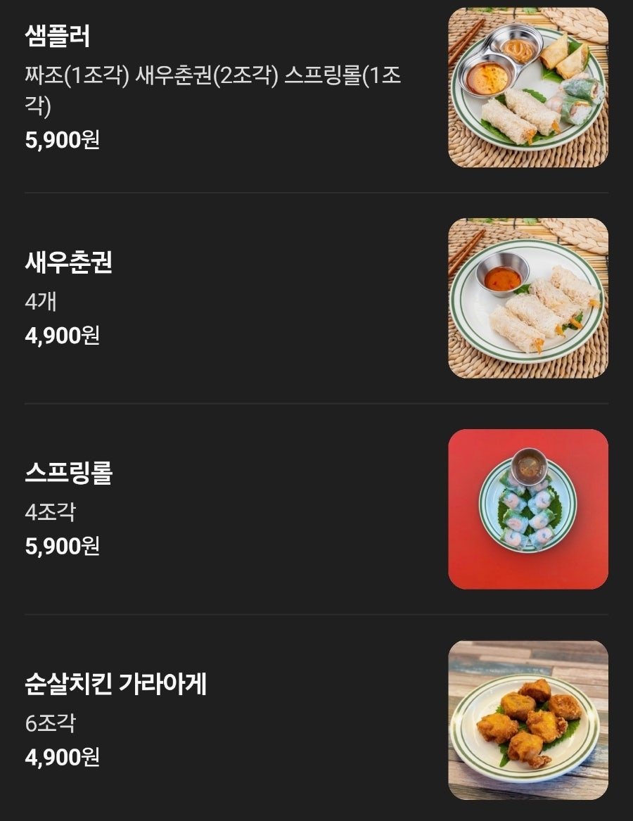 포비코 사진 3