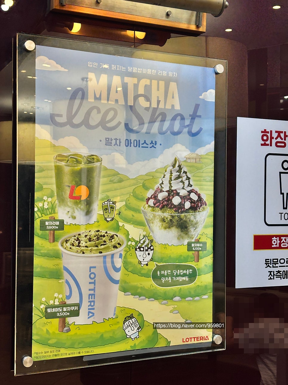 롯데리아 의왕부곡점 사진 4