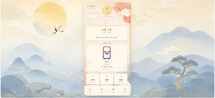  코딩을 몰라도 앱을 만들 수 있을까? 챗GPT·클로드·Google Apps Script로 직접 해봤습니다.