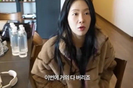 "10년 버틴 보람 있네" 소유, 삼성전자 하이닉스 주식 수익으로 산 화이트톤 새집 최초 공개