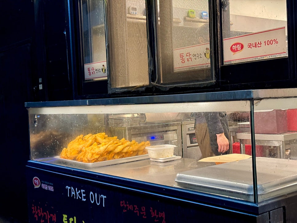 통닭연구소 오산갈곶점 사진 4