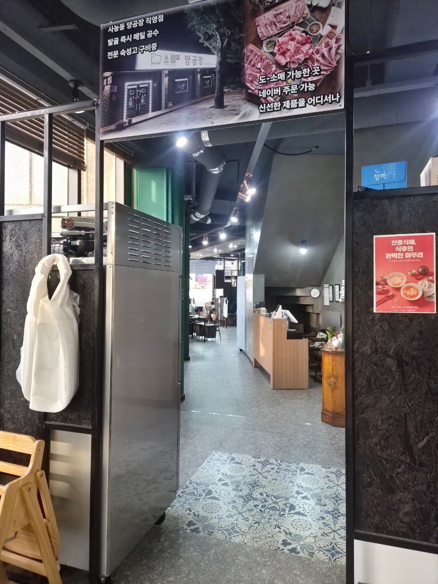 메밀촌 사진 4