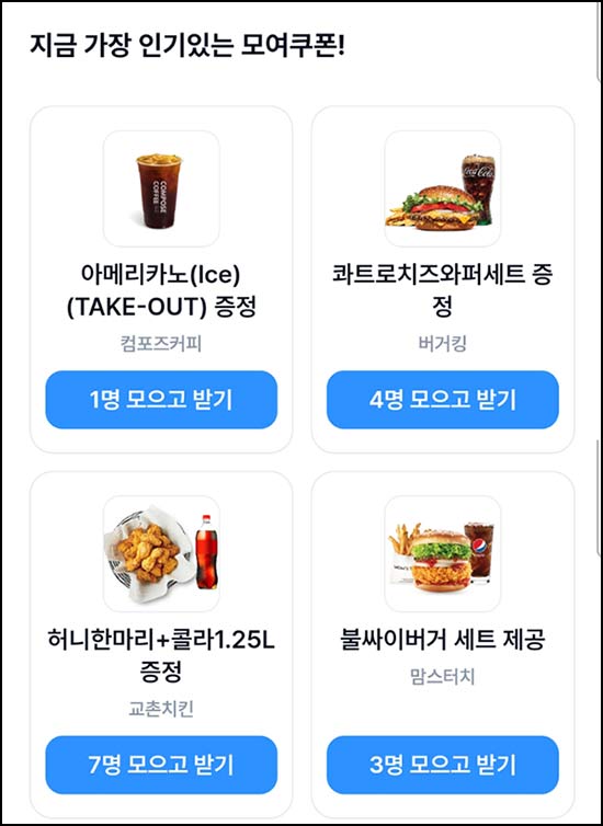  캐시노트 추천인 이벤트(컴포즈 등)전원