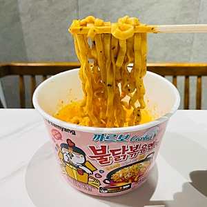까르보 불닭볶음면 칼로리 레시피 컵라면 가격 맛 후기