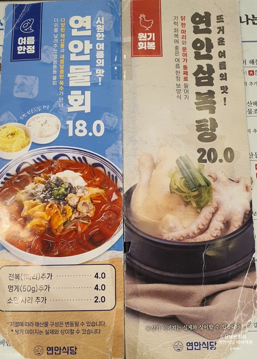 산해진미 사진 6