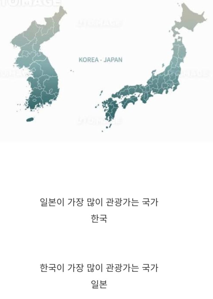  사실상 여행갈 곳이 서로밖에 없는 국가들.jpg