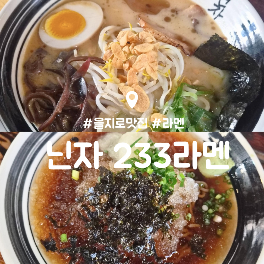 닌자233 사진 1