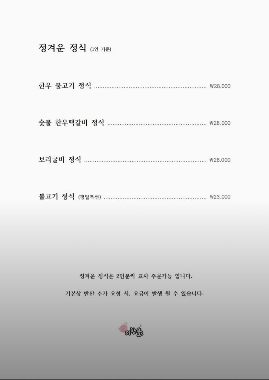 오손도손 사진 5
