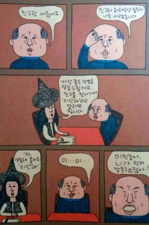  2026년 5월 일상 (1)