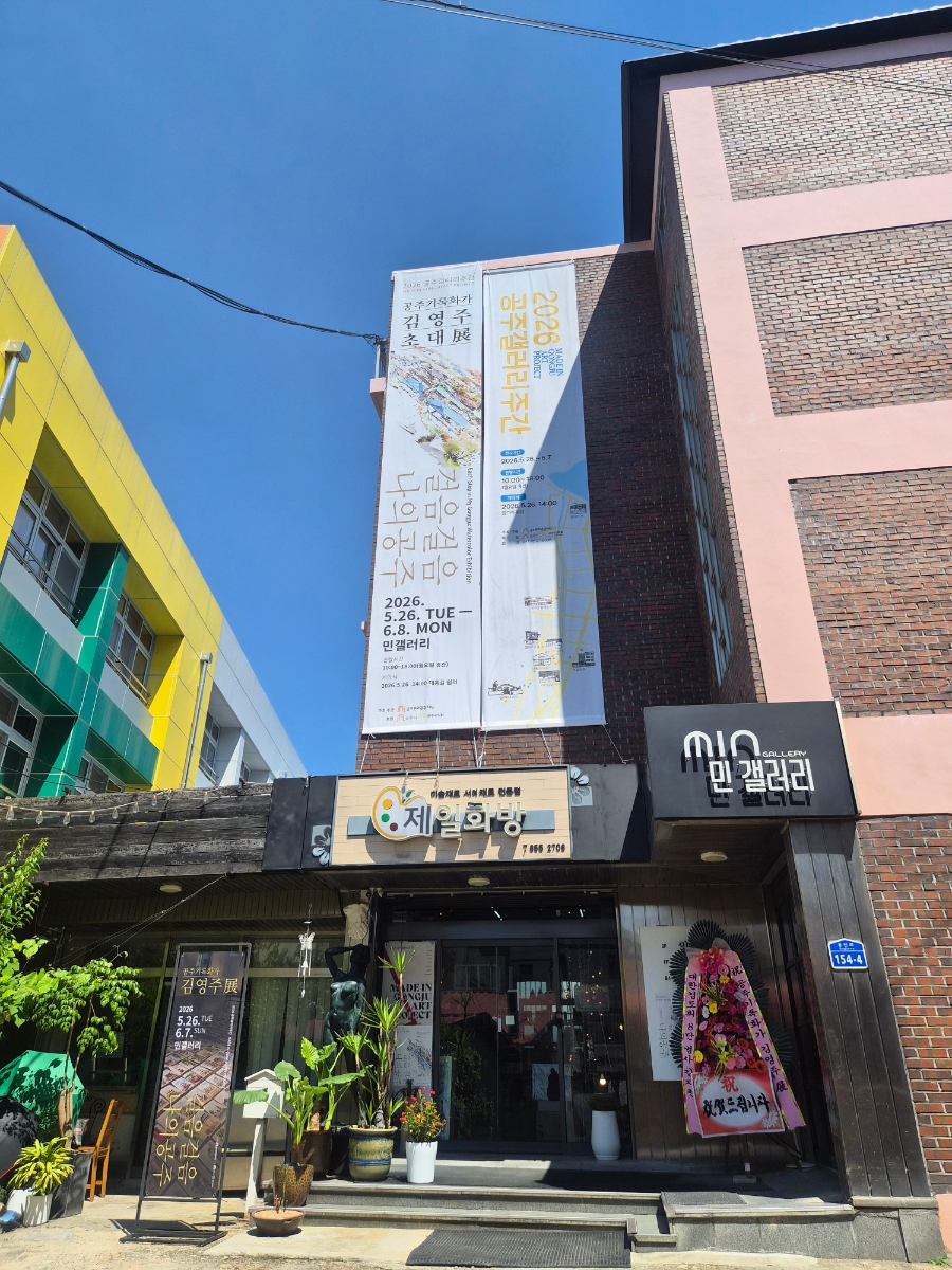 민갤러리 사진 5