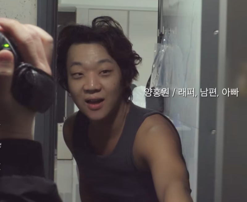 연애 때 10번 헤어진 고등래퍼 양홍원, 그 이유 듣고 나니 오히려 멋있어 보였던 이야기