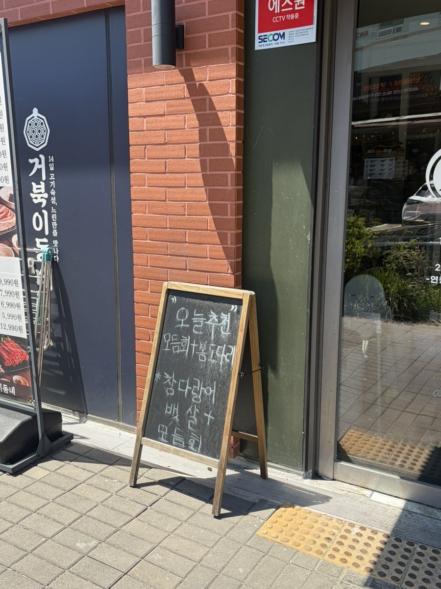 소나무회 사진 2