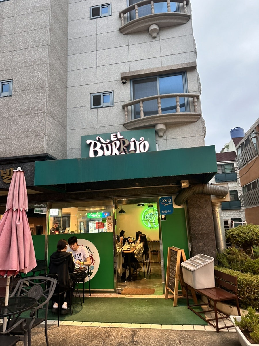 엘부리또 사진 2