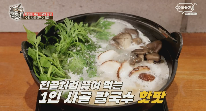 멕시카나치킨 시흥장현점 사진 5