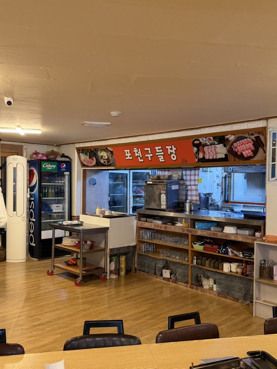 포천구들장 사진 7