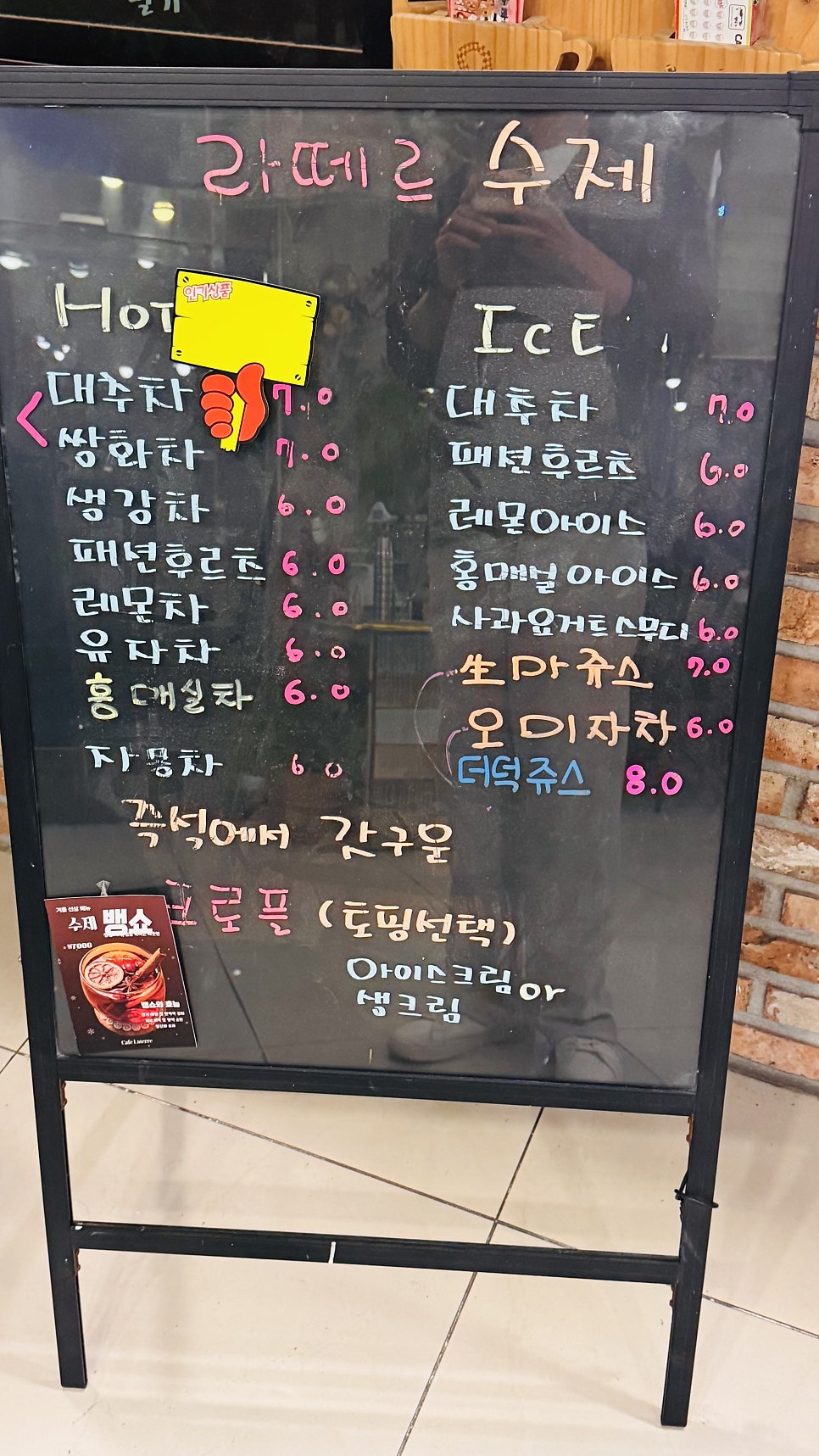 카페라떼르 사진 4