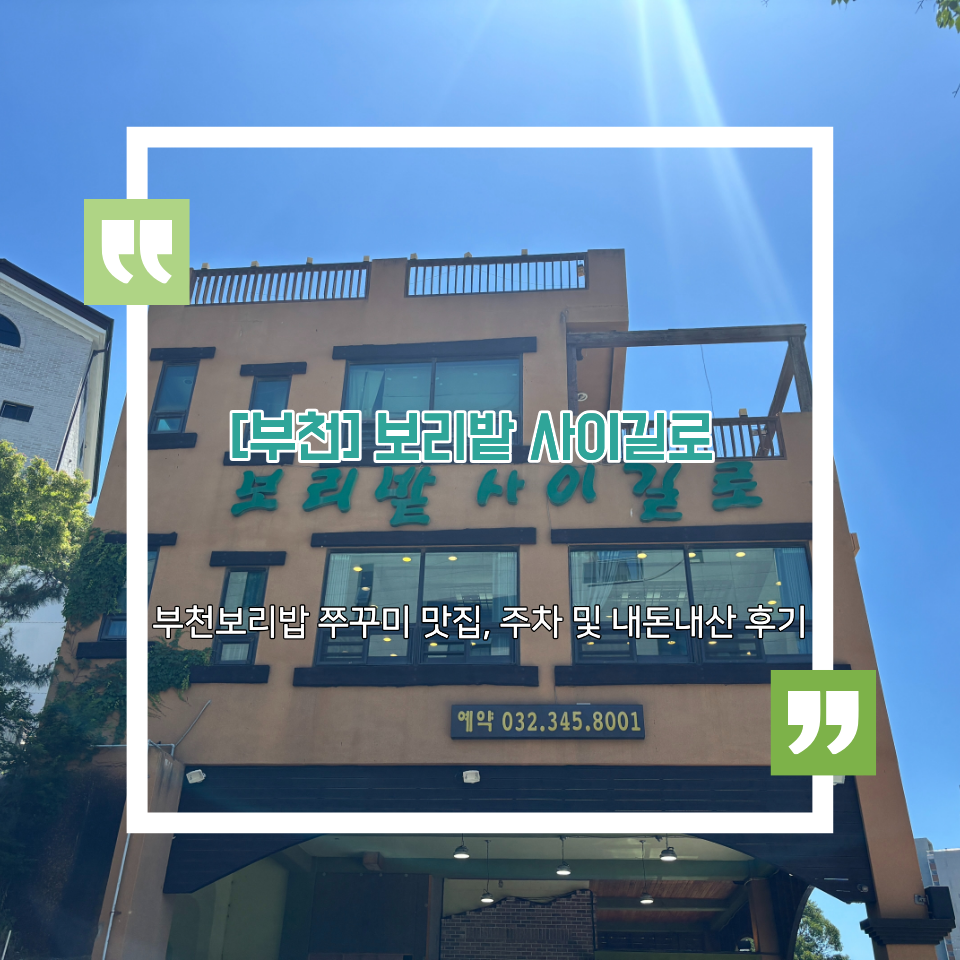 보리밭사이길로 사진 1