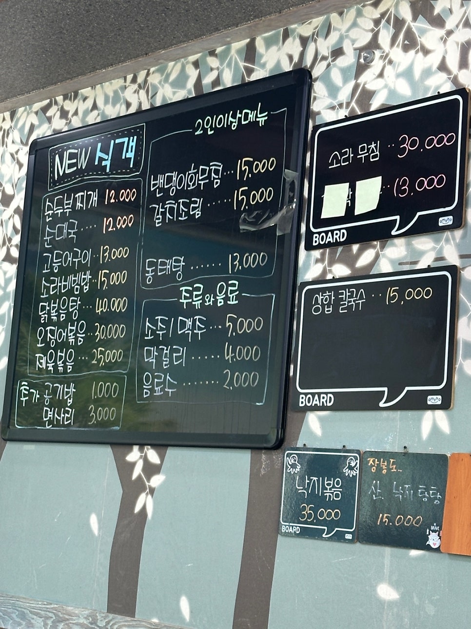 식객 사진 4