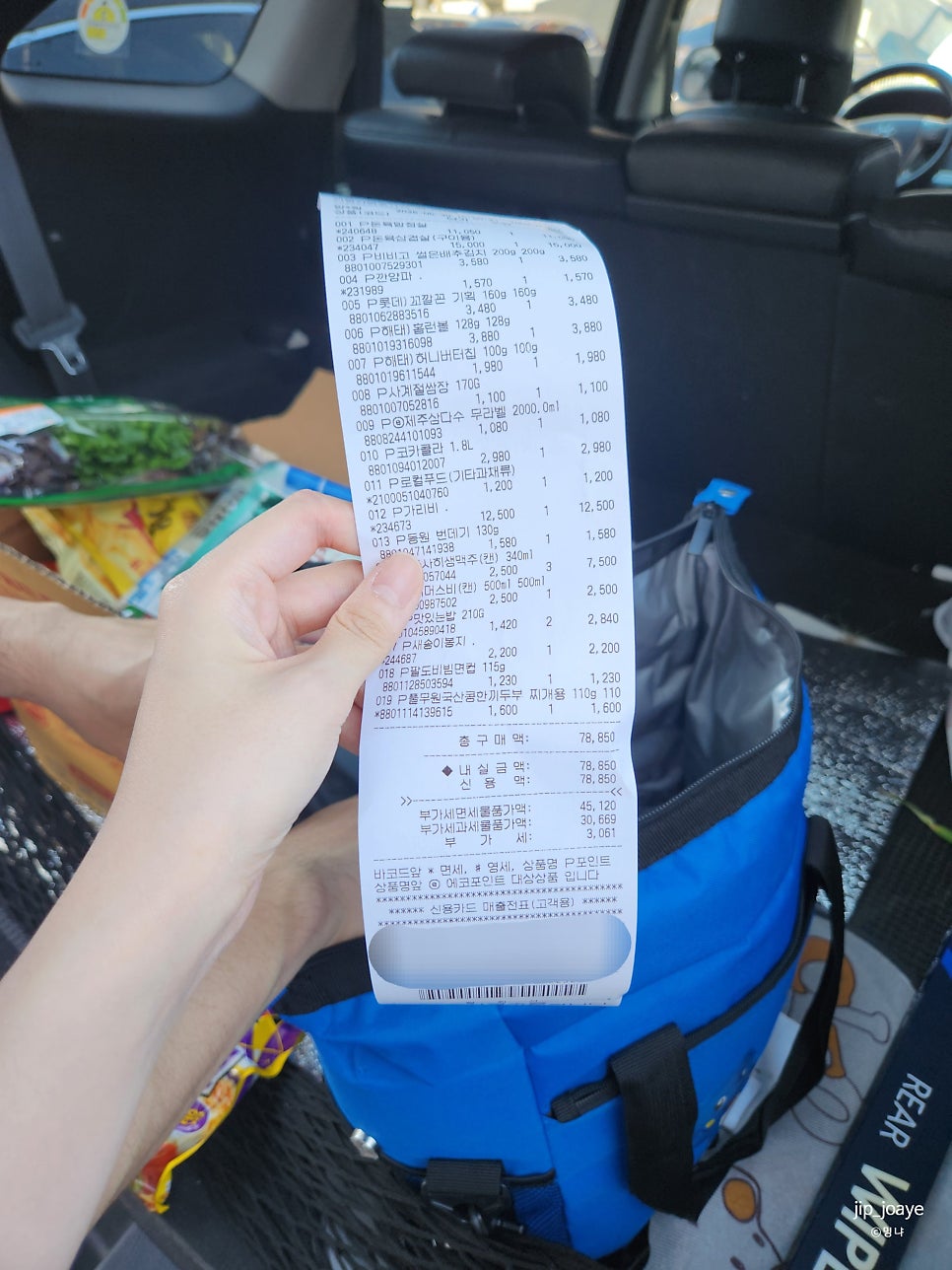 열두달스파펜션 사진 3