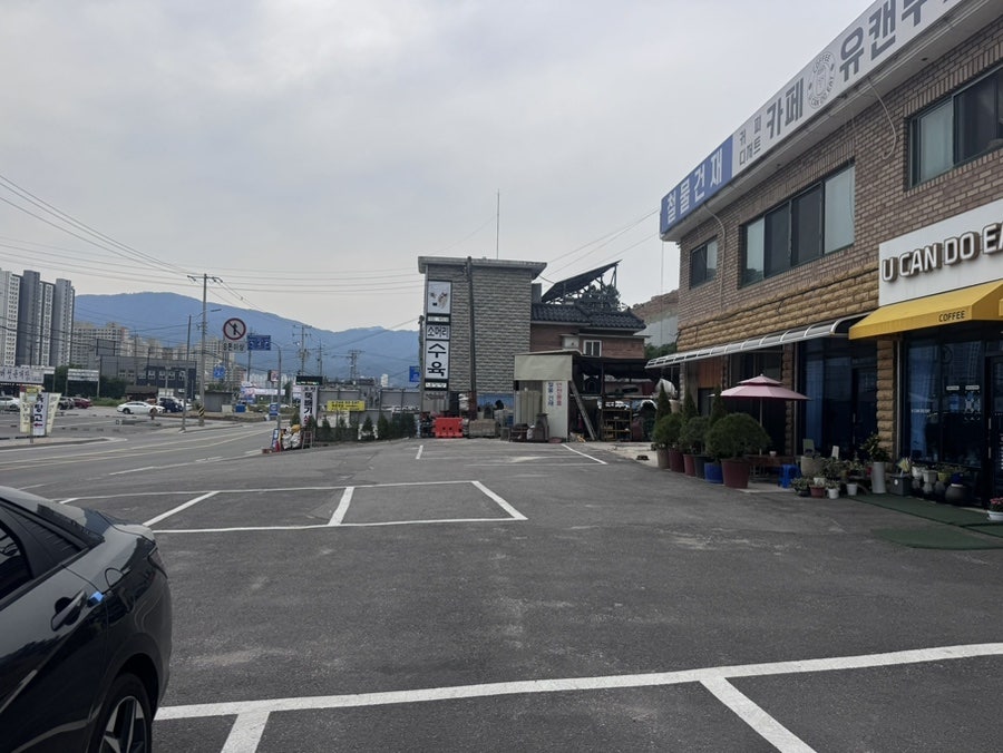 유캔두잇 포천시청점 사진 2