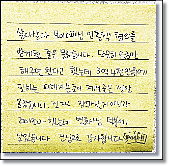 익산변호사 성공사례부터 확인하세요 관련 사진