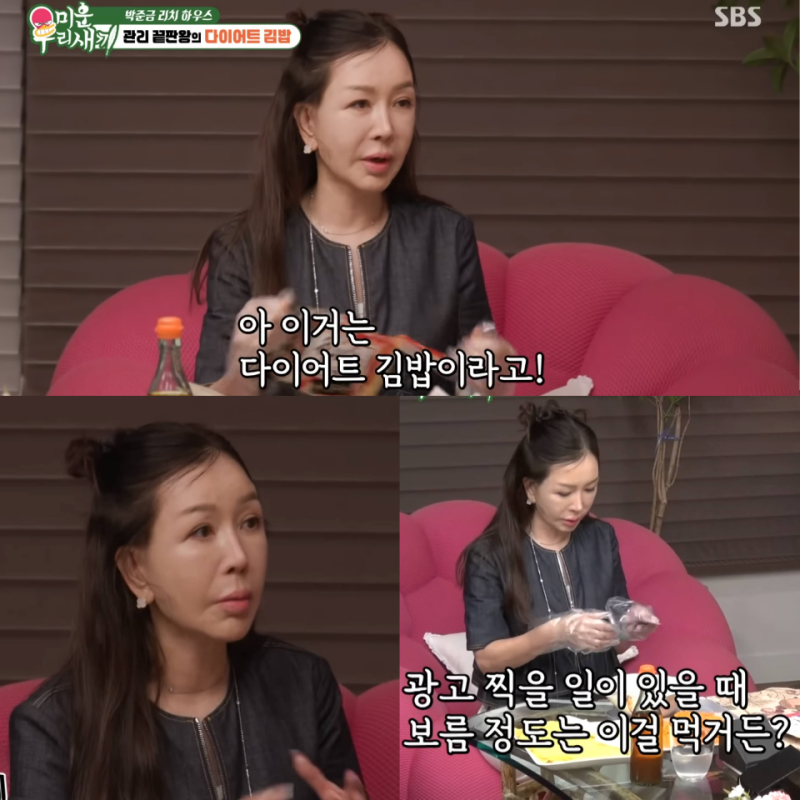 "64세에도 43kg" 박준금, 광고 촬영 전 2주간 먹는 '다이어트 김밥' 정체