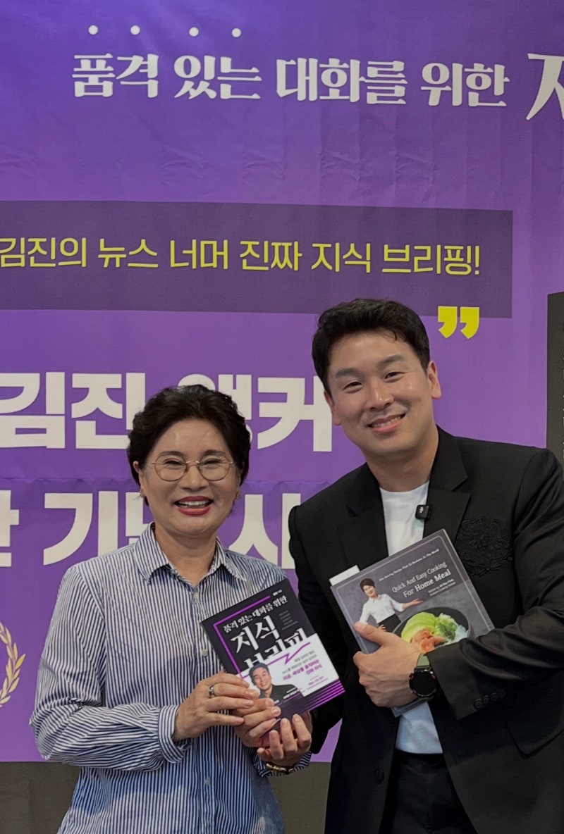 [신간추천] 박미란 명장의 추천, 김진 앵커의 "지식브리핑"