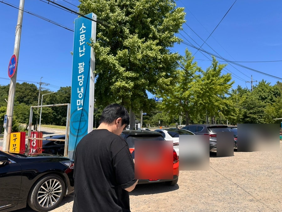 팔당냉면 사진 4