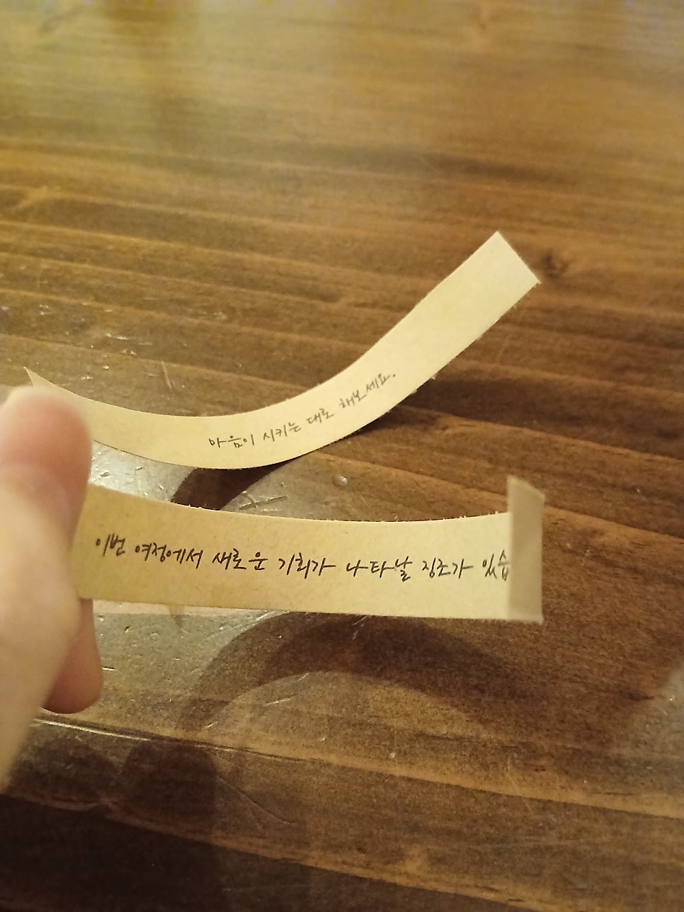 스르르게스트하우스 사진 5
