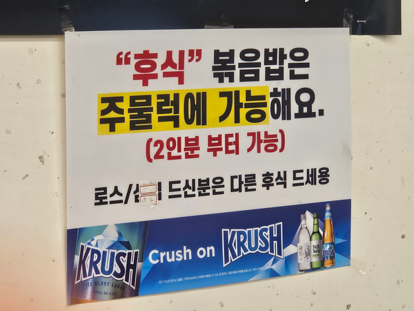 샛터 사진 3