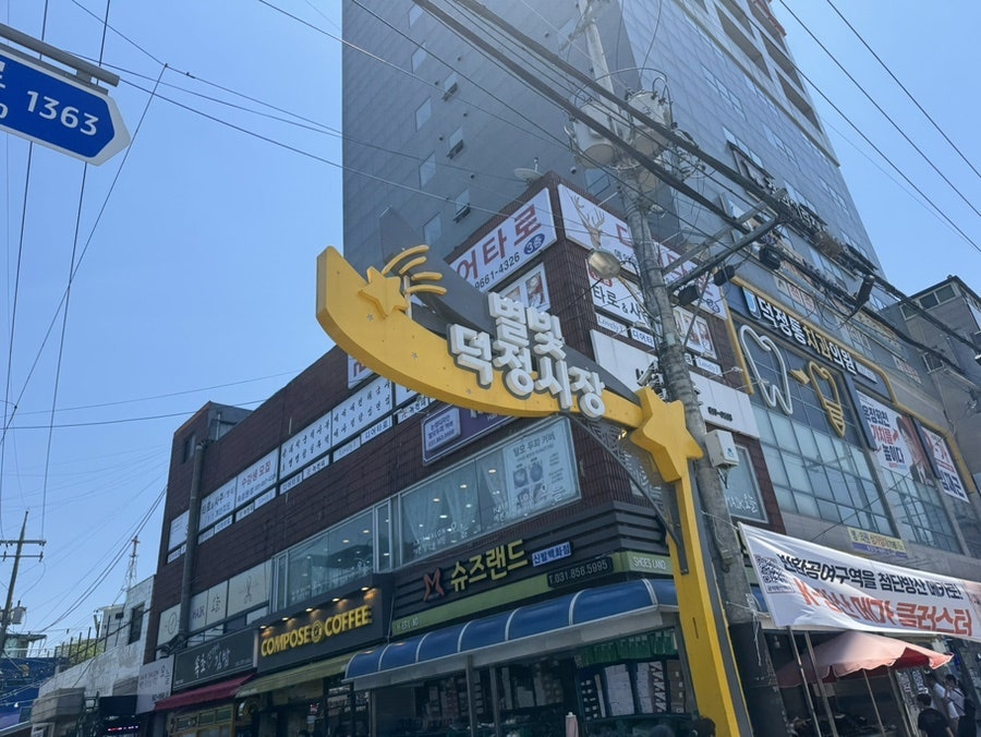Jeukseokgimbap Deokjeongjeom photo 2