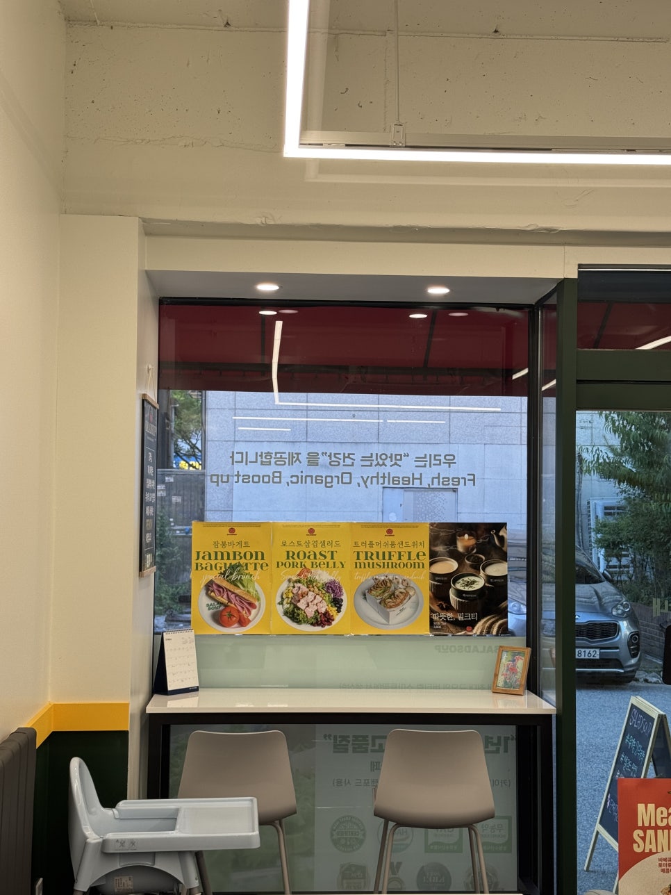 샐럽스프 수원화서점 사진 5