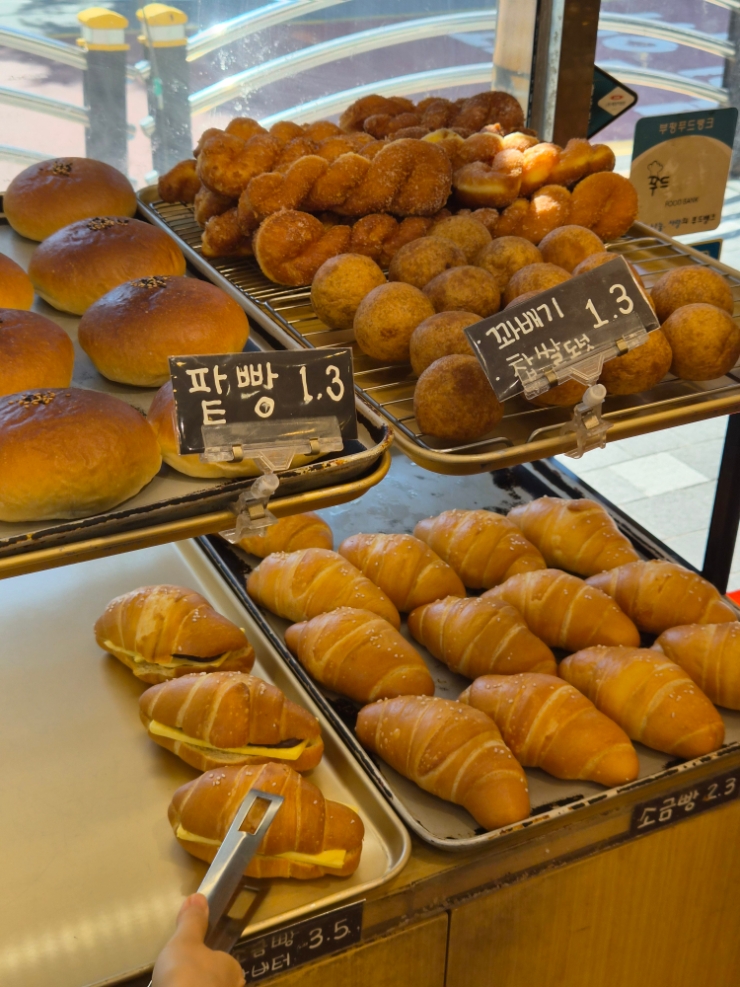 빵장수야곱 사진 3