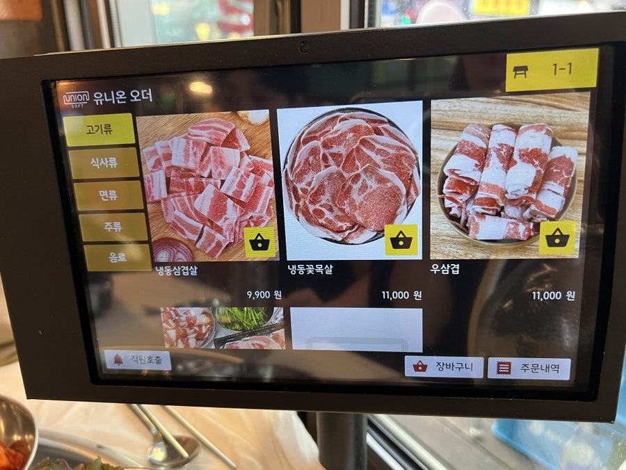 스뎅식당 은계점 사진 2