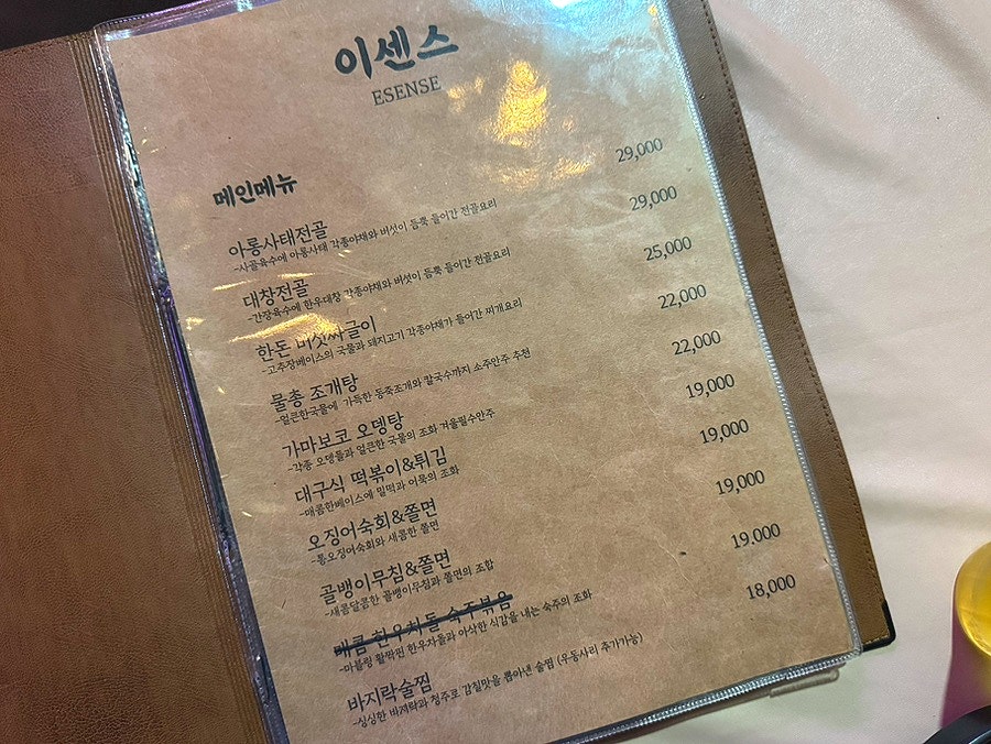 이센스 사진 3