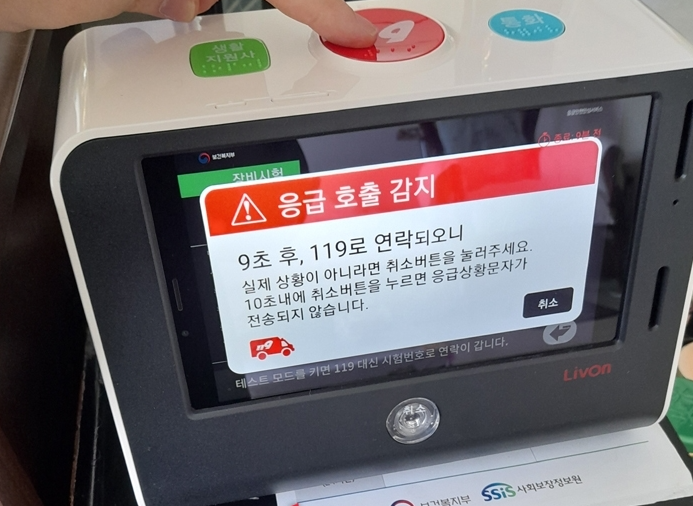 송내면사무소 사진 5