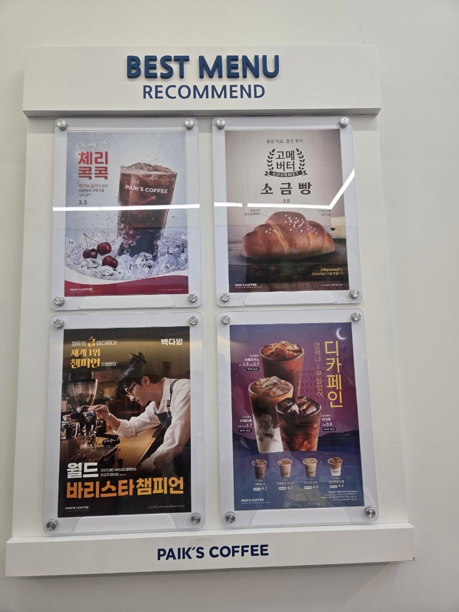 빽다방 인천검단금호점 사진 5