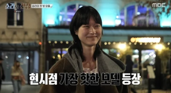 파리 런웨이 이소라 홍진경 최종 오디션 합격 톱모델 클로이 오 워킹 꿀팁