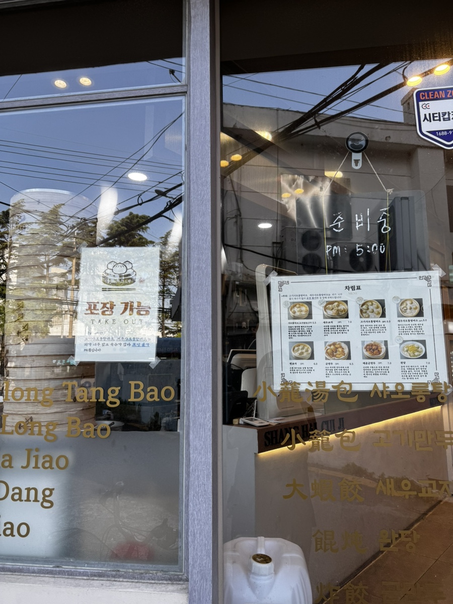 상해최기샤오롱 사진 2