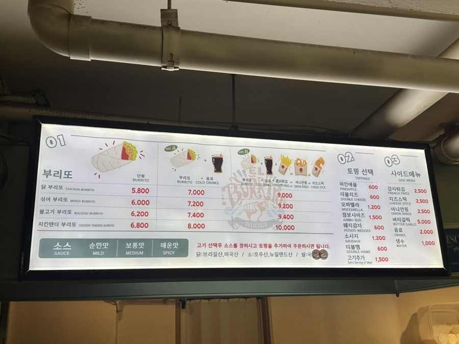 엘부리또 사진 5