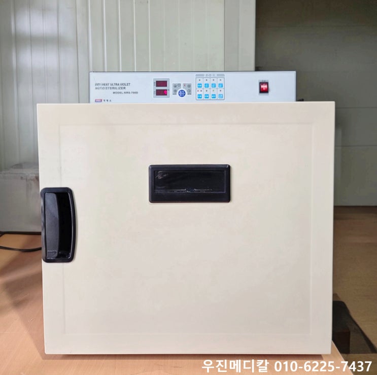  [USED] 건열 멸균 건조기 + 자외선UV / 카리스 KRS-700D / 60리터 챔버형 소독기 [중고]