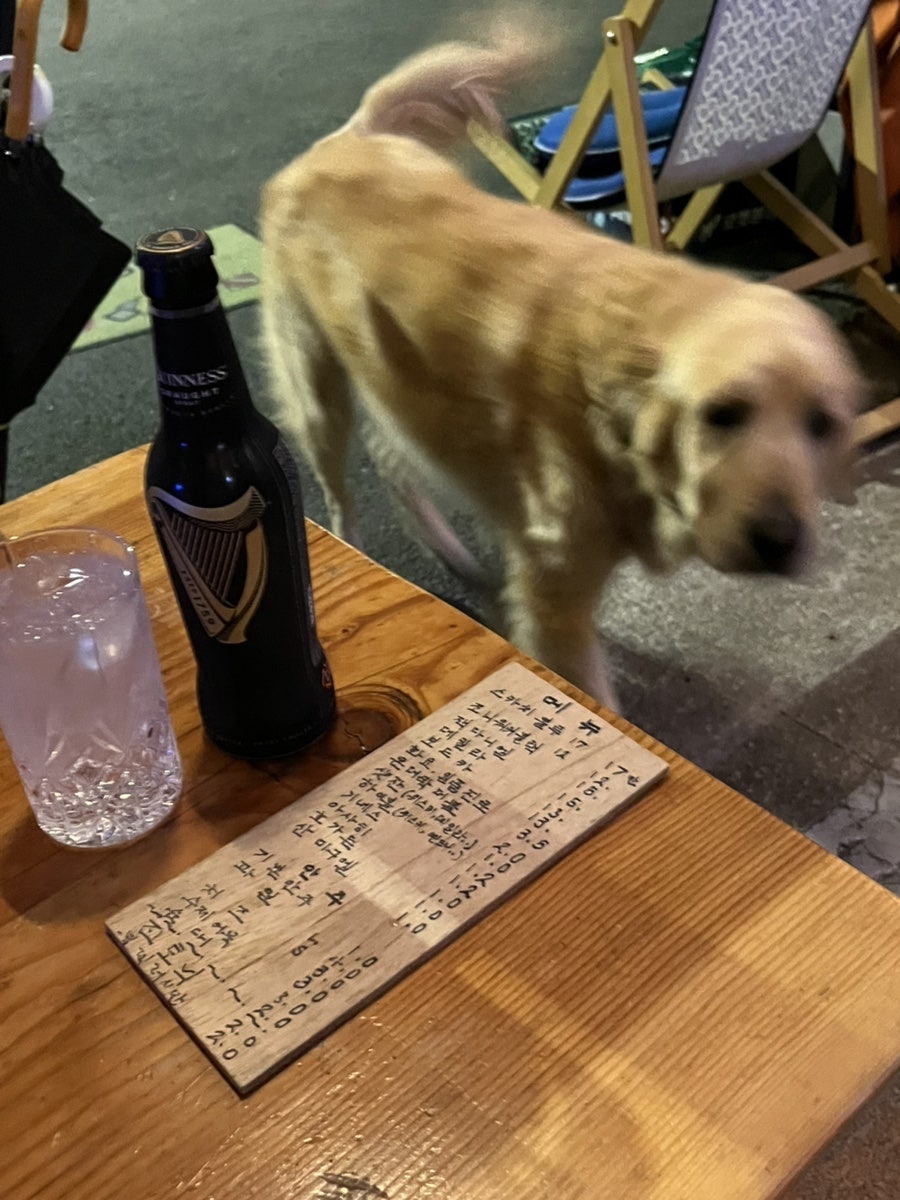 영훈공업사 잔울림 사진 4