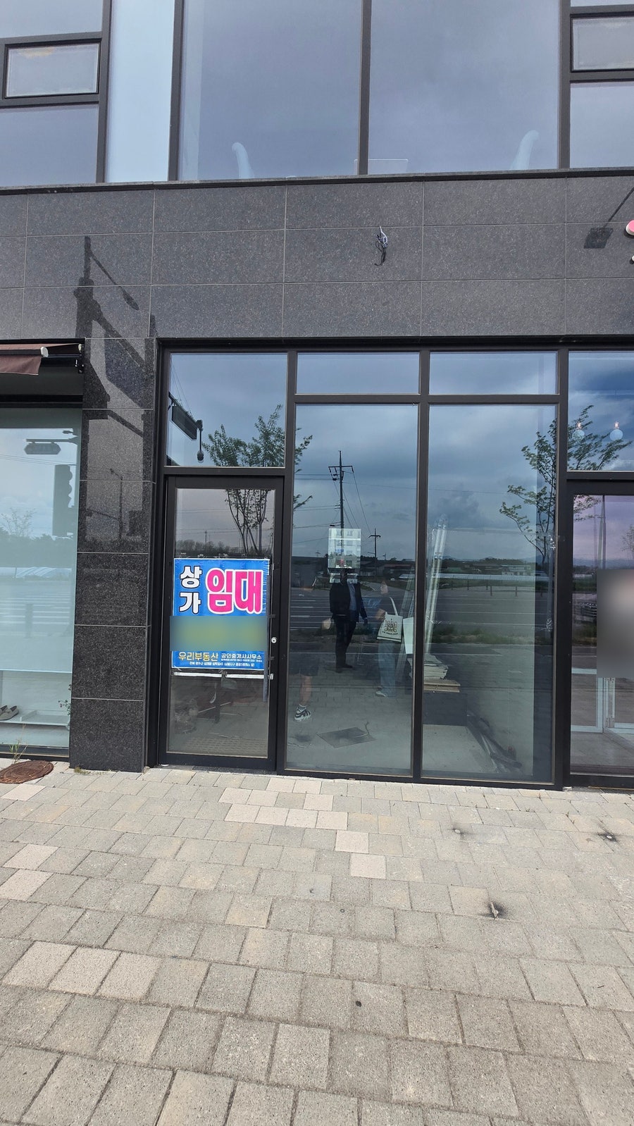 응급실국물떡볶이 완주삼봉점 사진 1