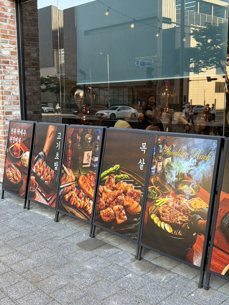 제일오겹살 송도점 사진 3