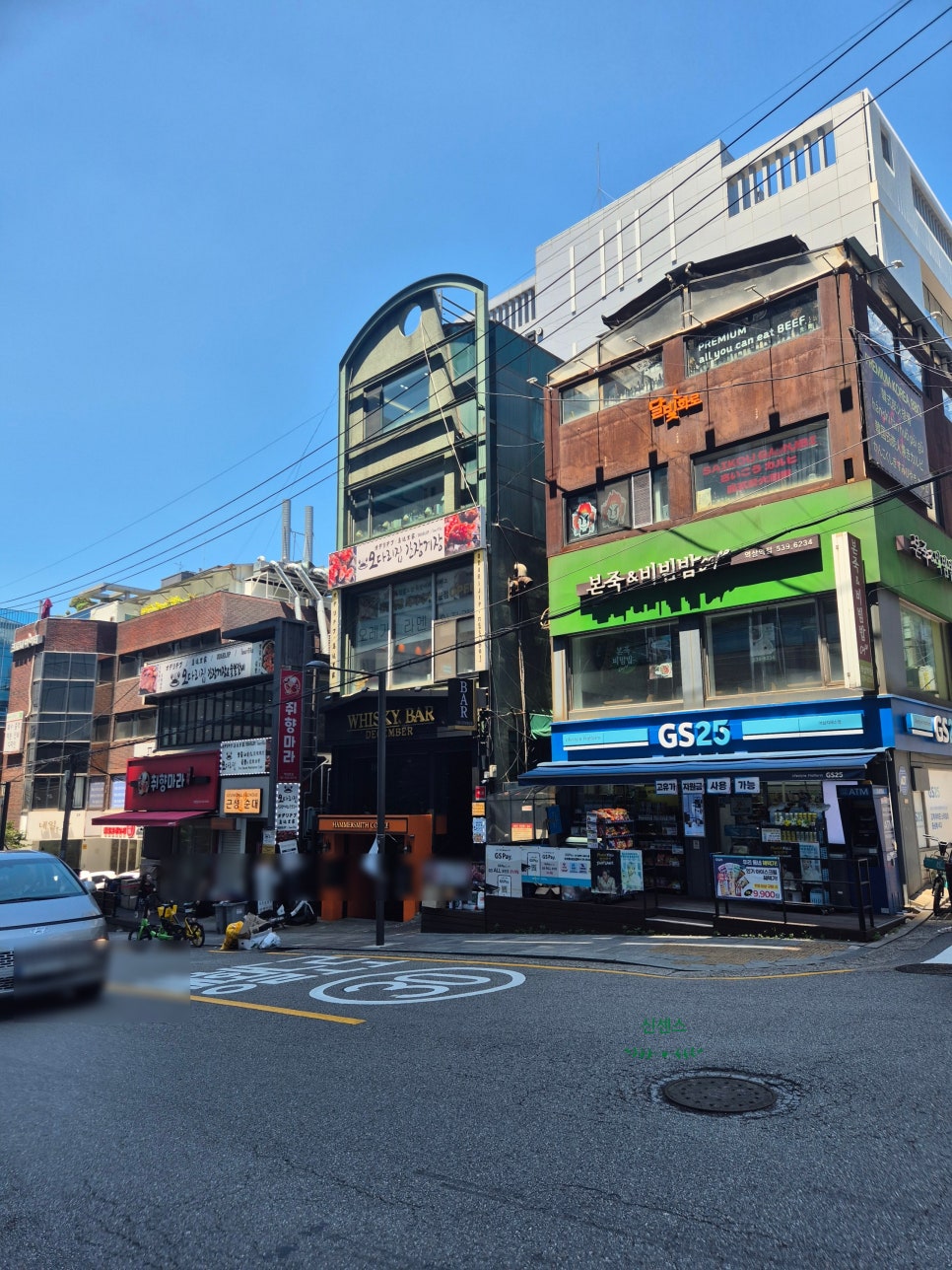 오다리집간장게장 사진 3